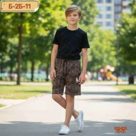 Шорты
