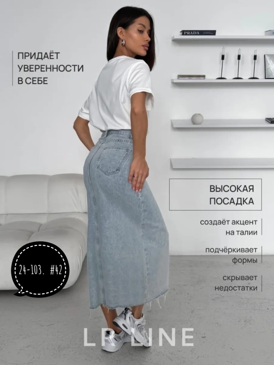 юбка джинсовая миди с разрезам,юбка женская джинсовая,джинсовая юбка,джинсовая юбка макси,юбка джинсовая миди с разрезом спереди