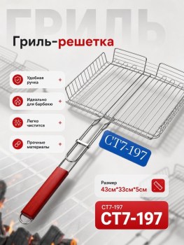 Новый год