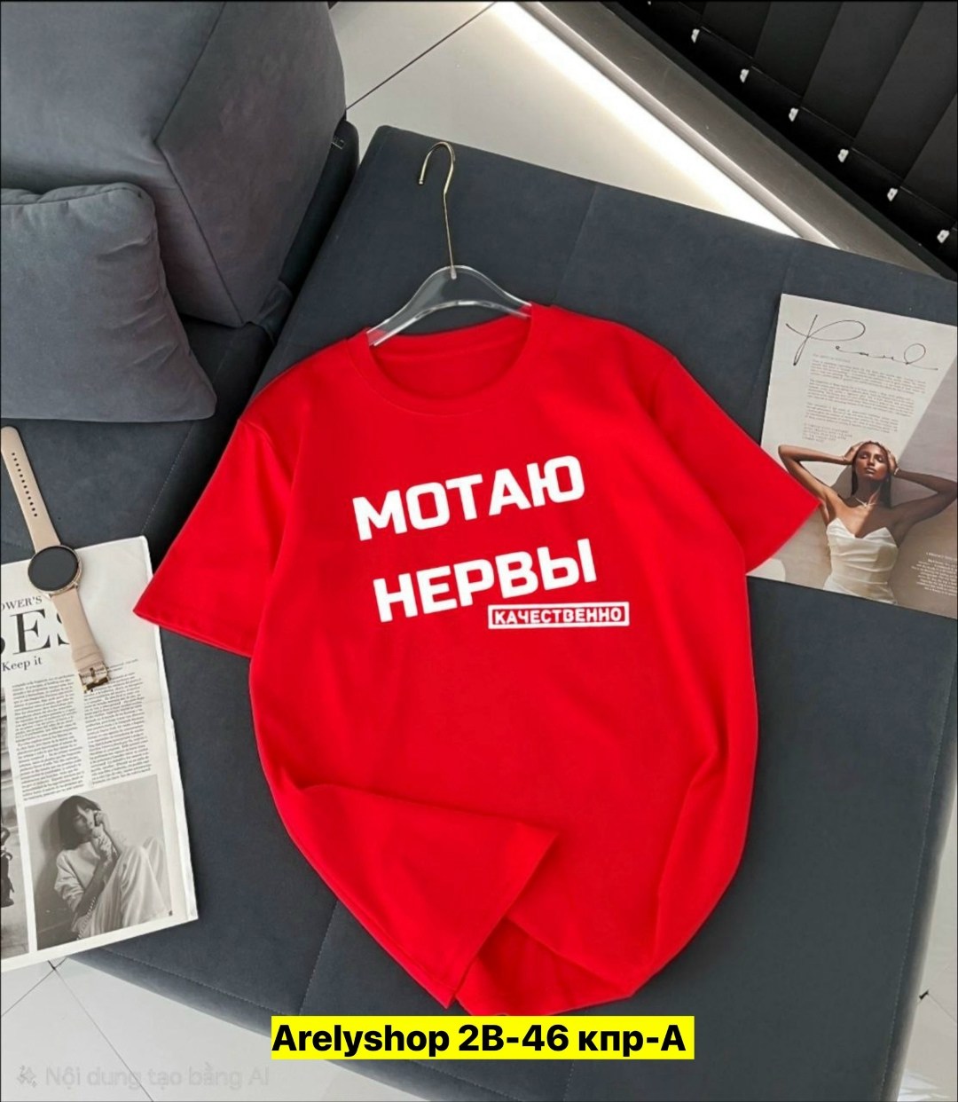 футболки женская,женские футболки с принтом,футболки модные,футболки женская оверсайз,футболки женские модные