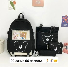 Ремень