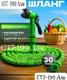 Новый год