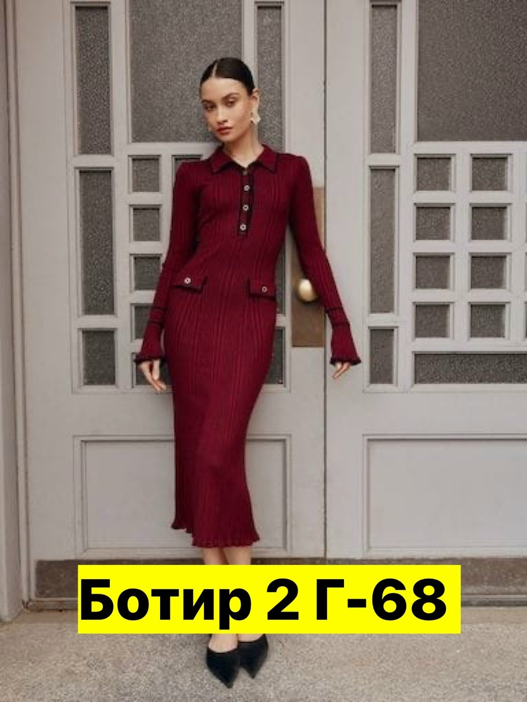 платье с воротником,платье с длинными рукавами,женское платье с воротником,