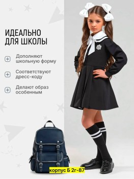 Юбка