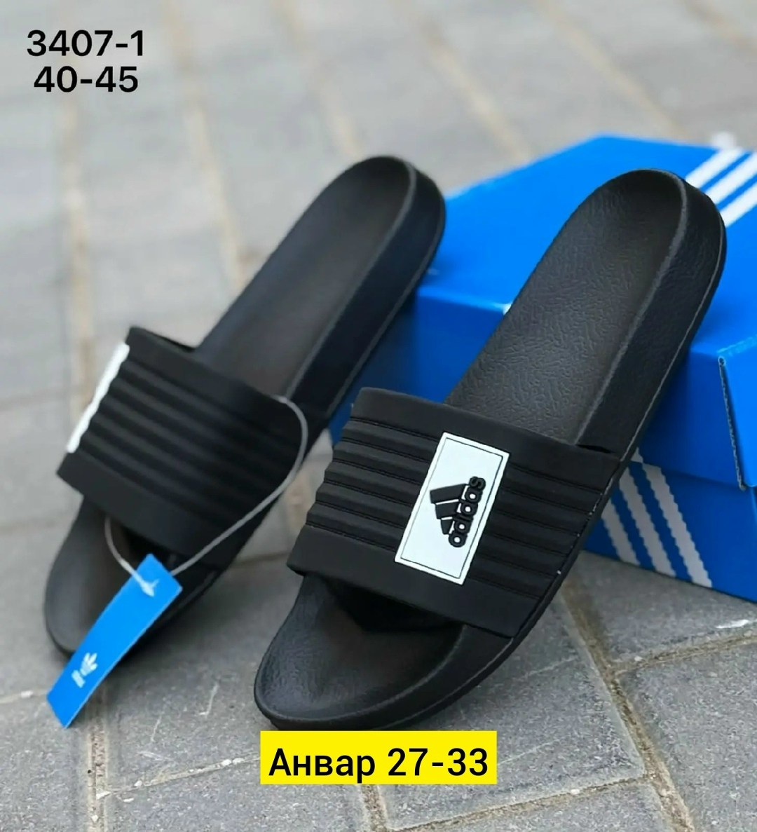 шлепанцы adidas,мужские шлепки шлинше,,мужские шлепанцы,сланцы adidas