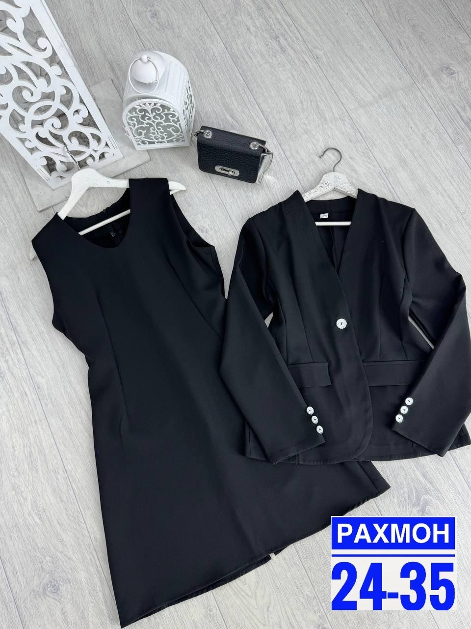 костюм двойка женская,костюм женский классический,женские костюмы,костюм классика,костюм двойка