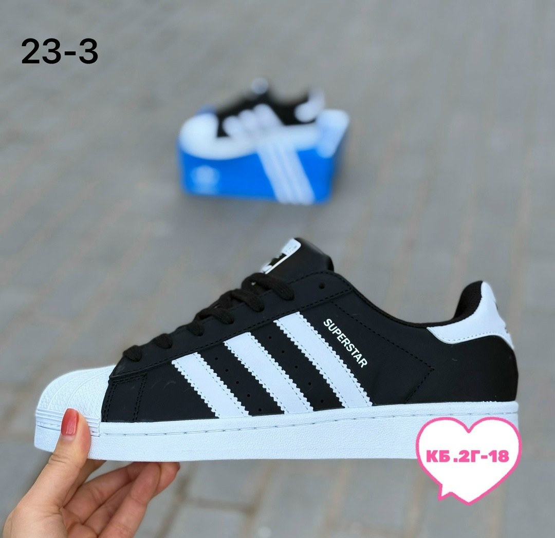 кроссовки адидас суперстар мужские,кроcсовки adidas superstar,,адидас супер стар,кроссовки женские adidas