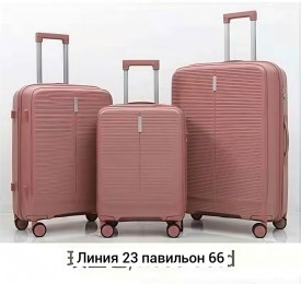 Сумка