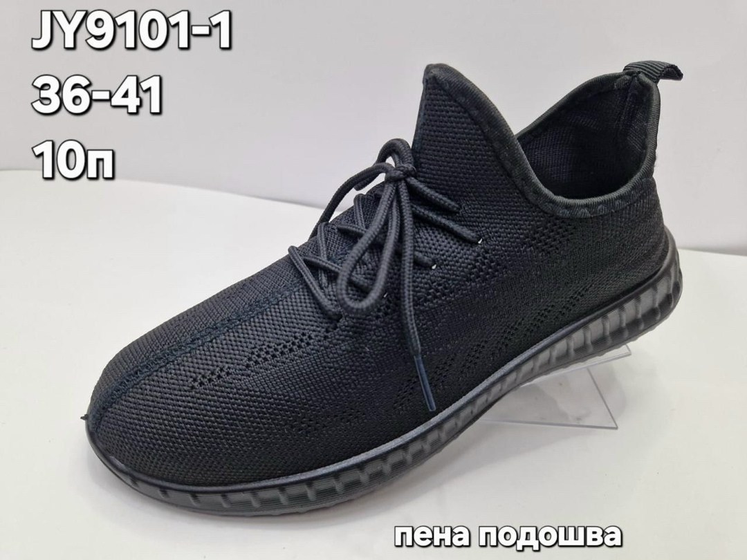 , спортивная,слипоны сетка,сменная ,женская