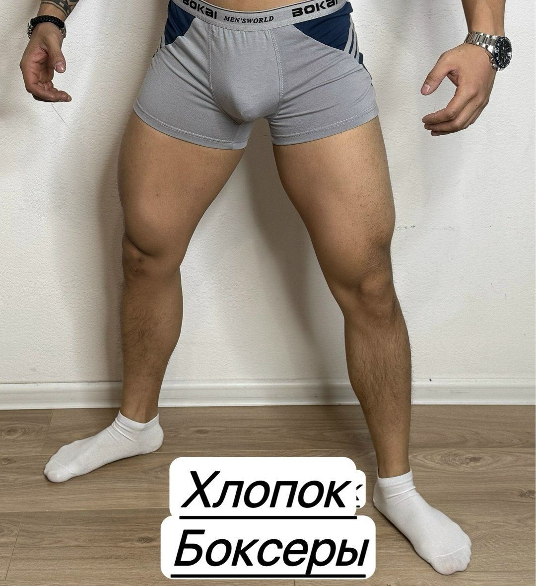 комплект трусов мужские боксеры,трусы мужские боксеры хлопок,мужские трусы боксера,мужские трусы,трусы для мужчин