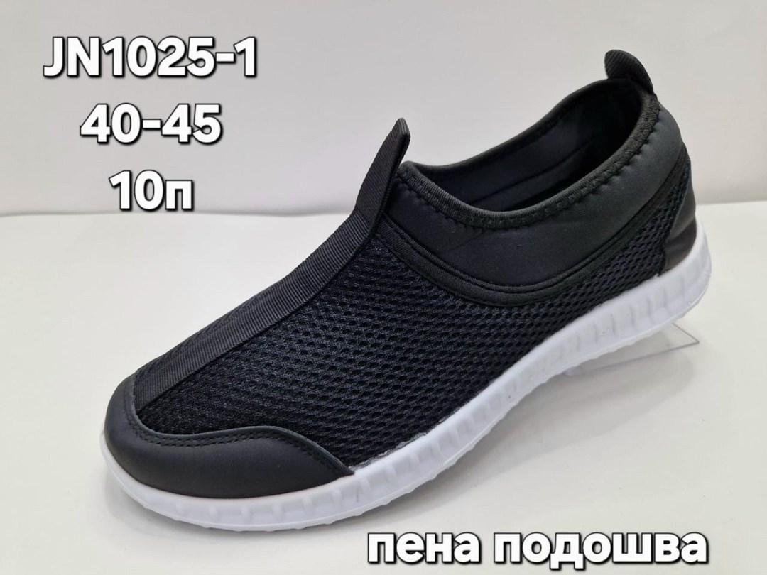 мужские кроссовки,кроссовка мужской,кроссовки женскиe,кроссовки изики,кроссовки мальчику