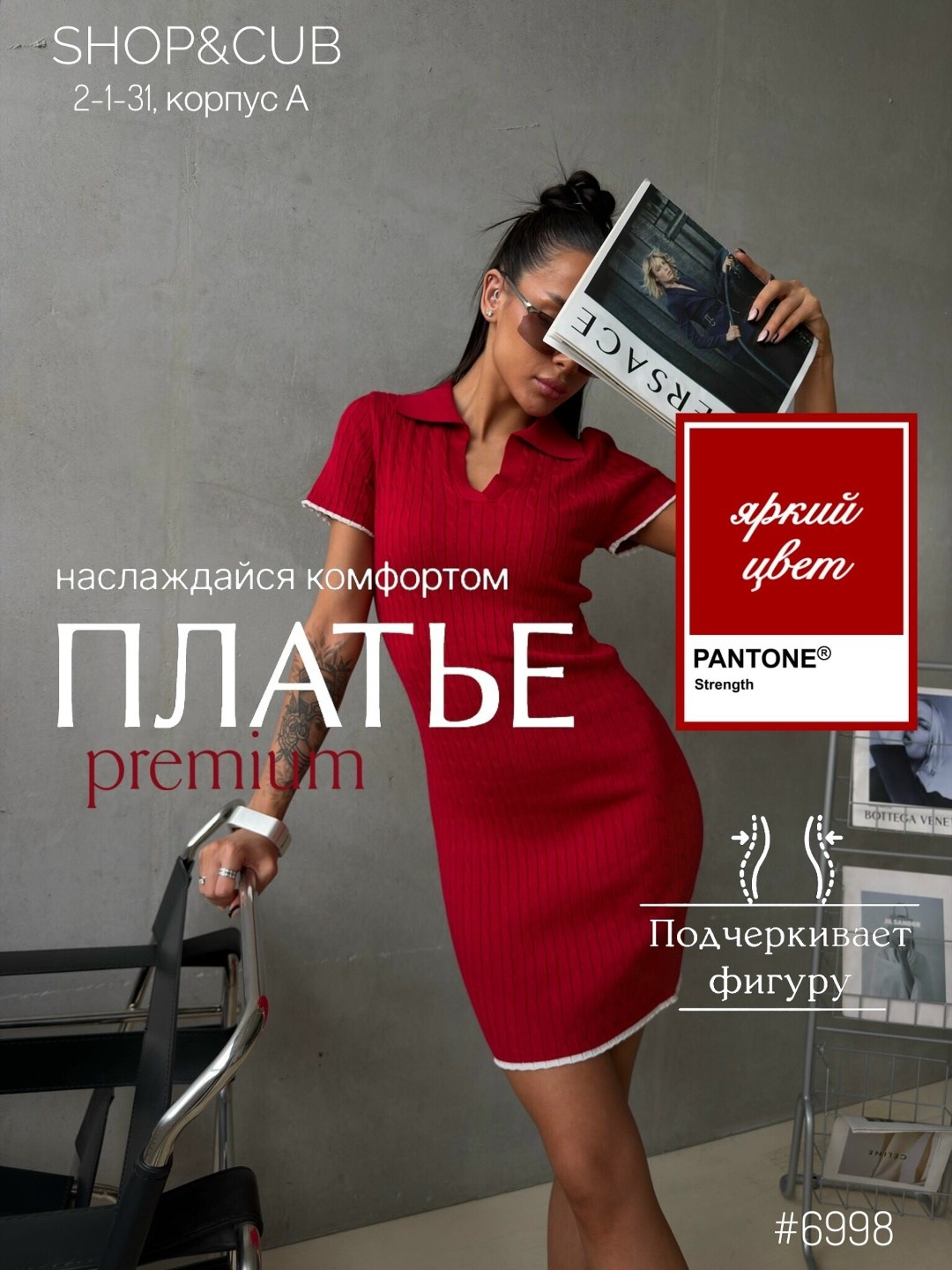 платье женское красное,трикотажное платье,красное спортивное платье,платье идеальное,элегантное платье