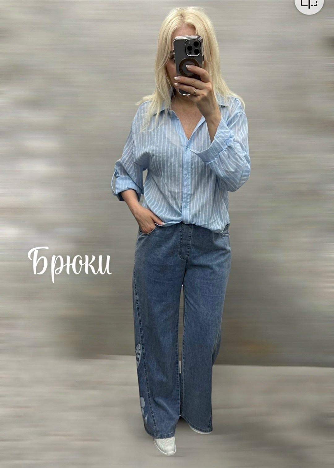 широкие джинсы,джинсовые брюки,джинсовые широкие брюки,широкие джинсы женские,модные джинсы