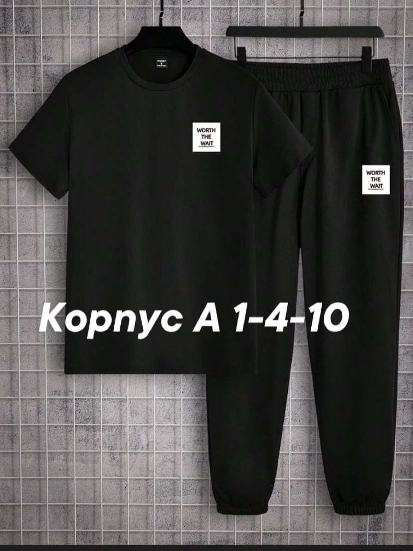 костюм спортивный мужской,одежда спортивная,костюм спортивный,костюм мужской,костюм для мужчин