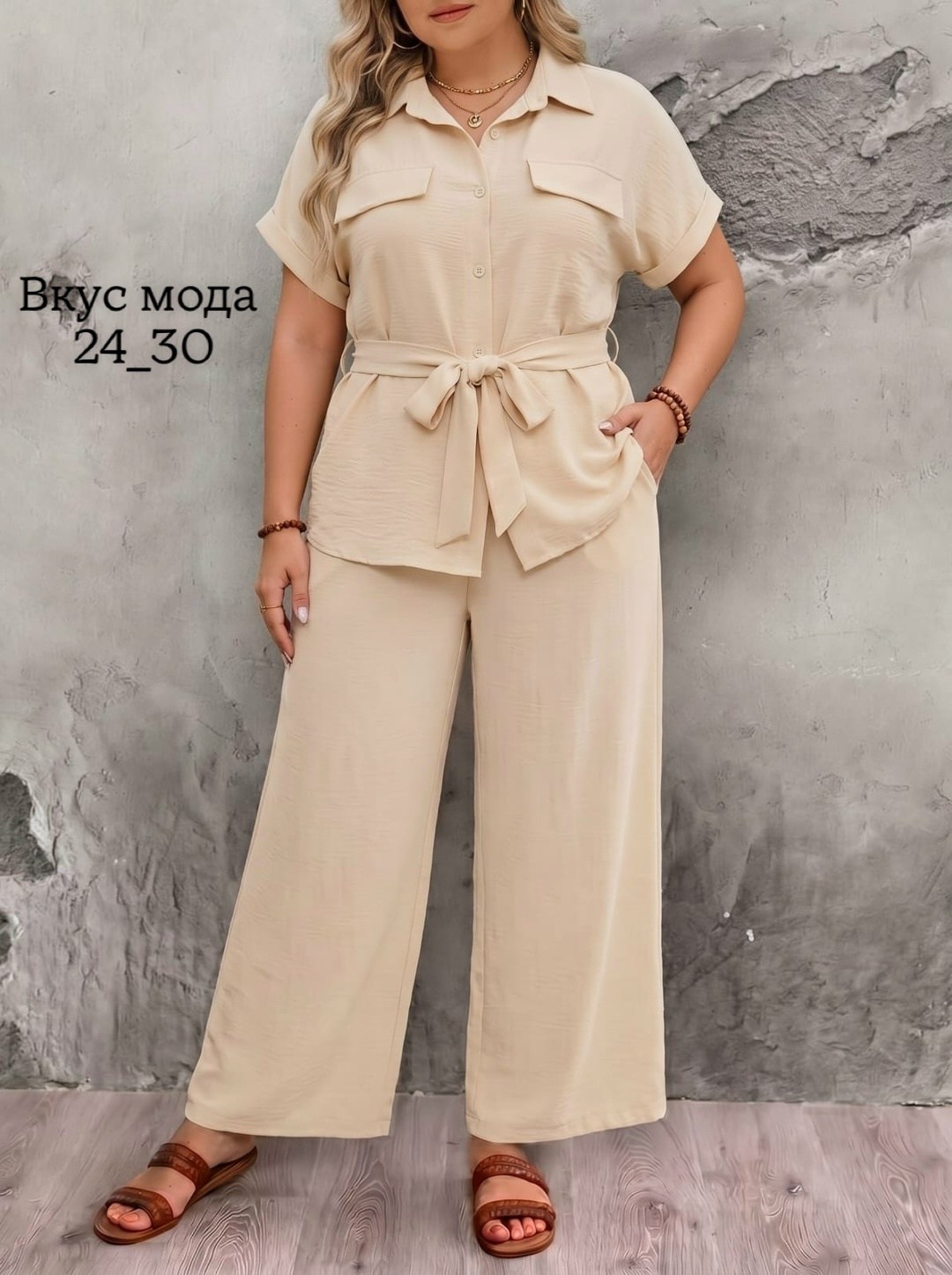 брючный костюм,летние костюмы,костюм женский брючный,брючный костюм летний,костюм с брюками