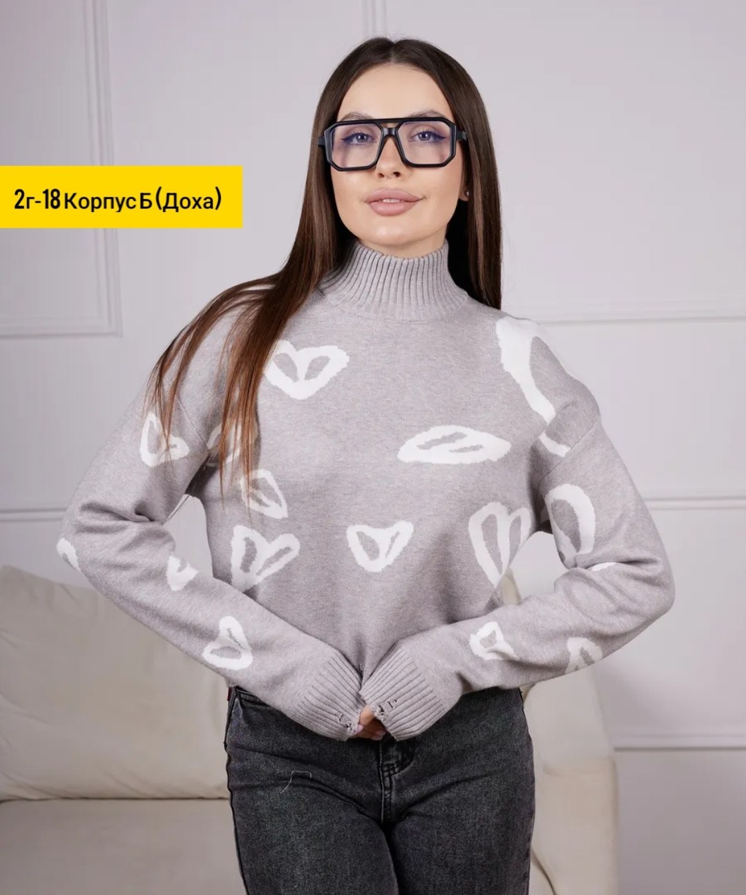 стильная кофта,теплая кофта,джемпер базовый,джемпер женский повседневный,кофта женская