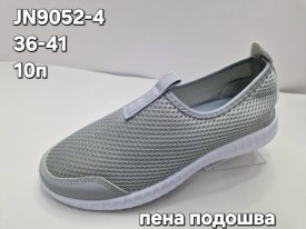 Кеды