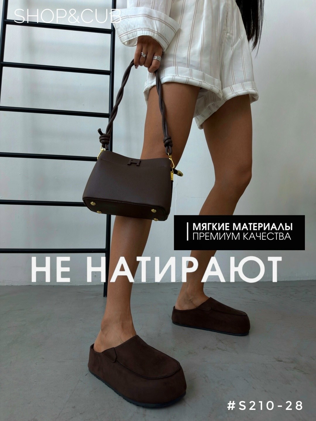 мода стиль, женская,стильное,женская одежда