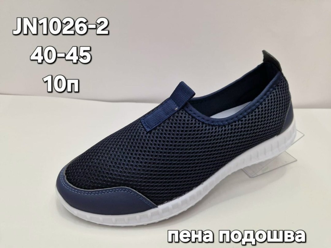 мужские кроссовки,кроссовка мужской,кроссовки женскиe,кроссовки изики,кроссовки мальчику