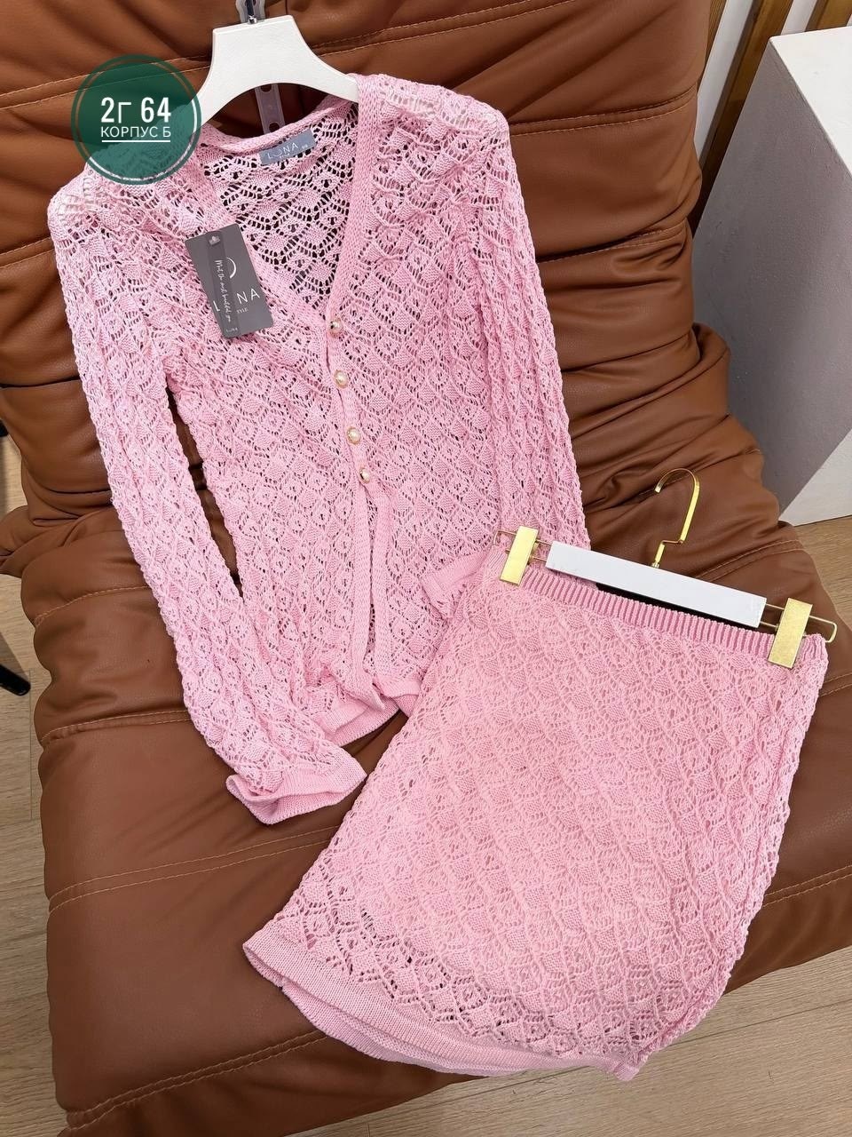 костюм трикотажный,костюм для женщин,костюм с юбкой,костюм chanel,вязаные костюмы