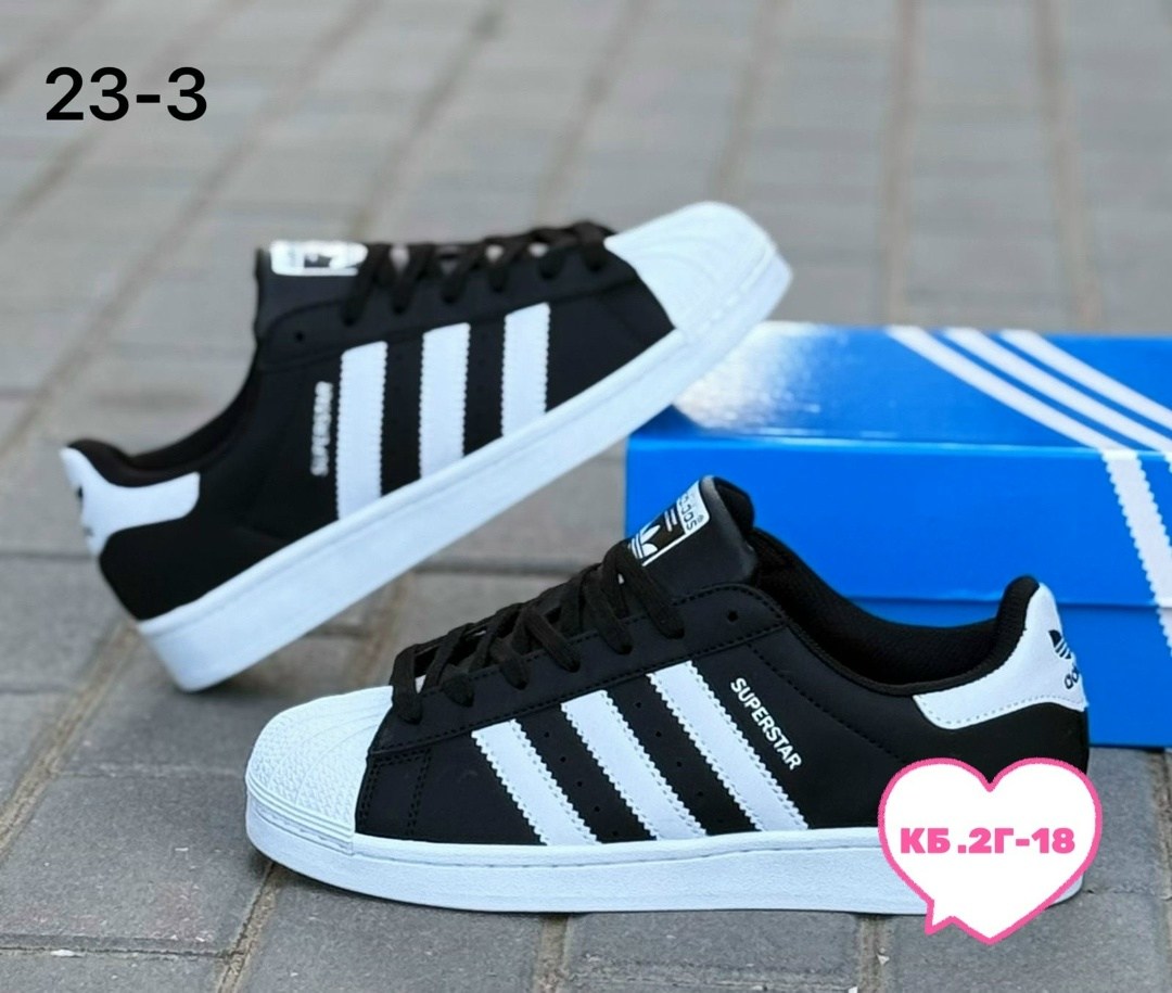 кроссовки адидас суперстар мужские,кроcсовки adidas superstar,,адидас супер стар,кроссовки женские adidas