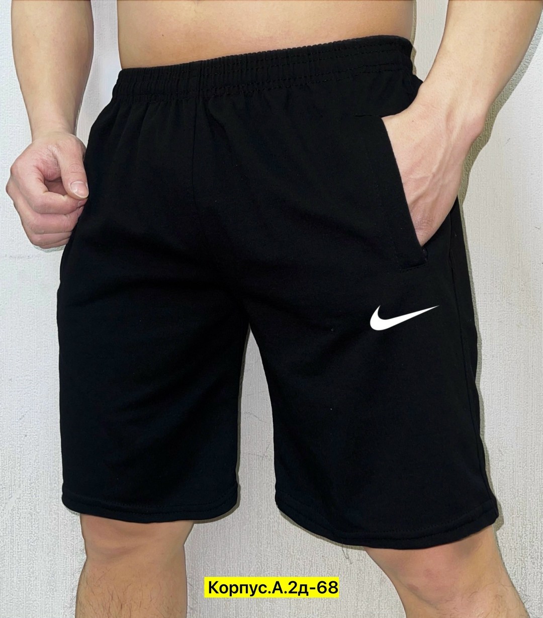 шорты мужские nike,шорты мужские,мужские спортивные шорты,шорты мужские найк трикотажные,шорты для мужчин
