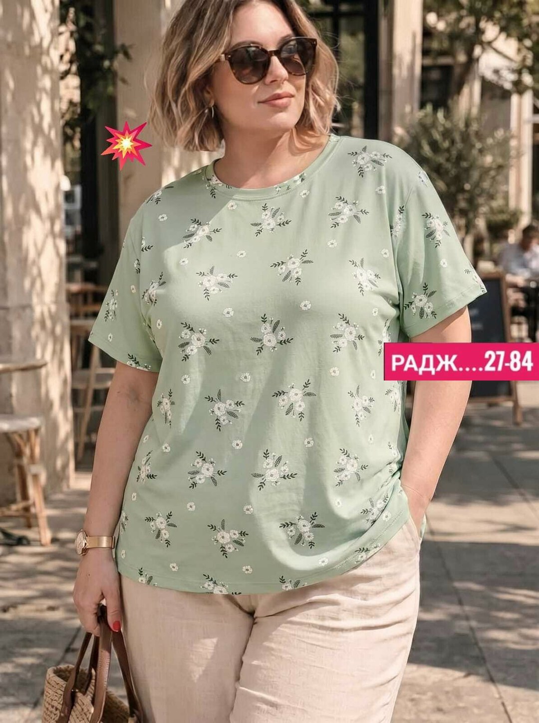 футболки женские больших размеров,футболки женская,футболка больших размеров для женщин,женские хлопковые футболки большого размера,блуза удлиненная