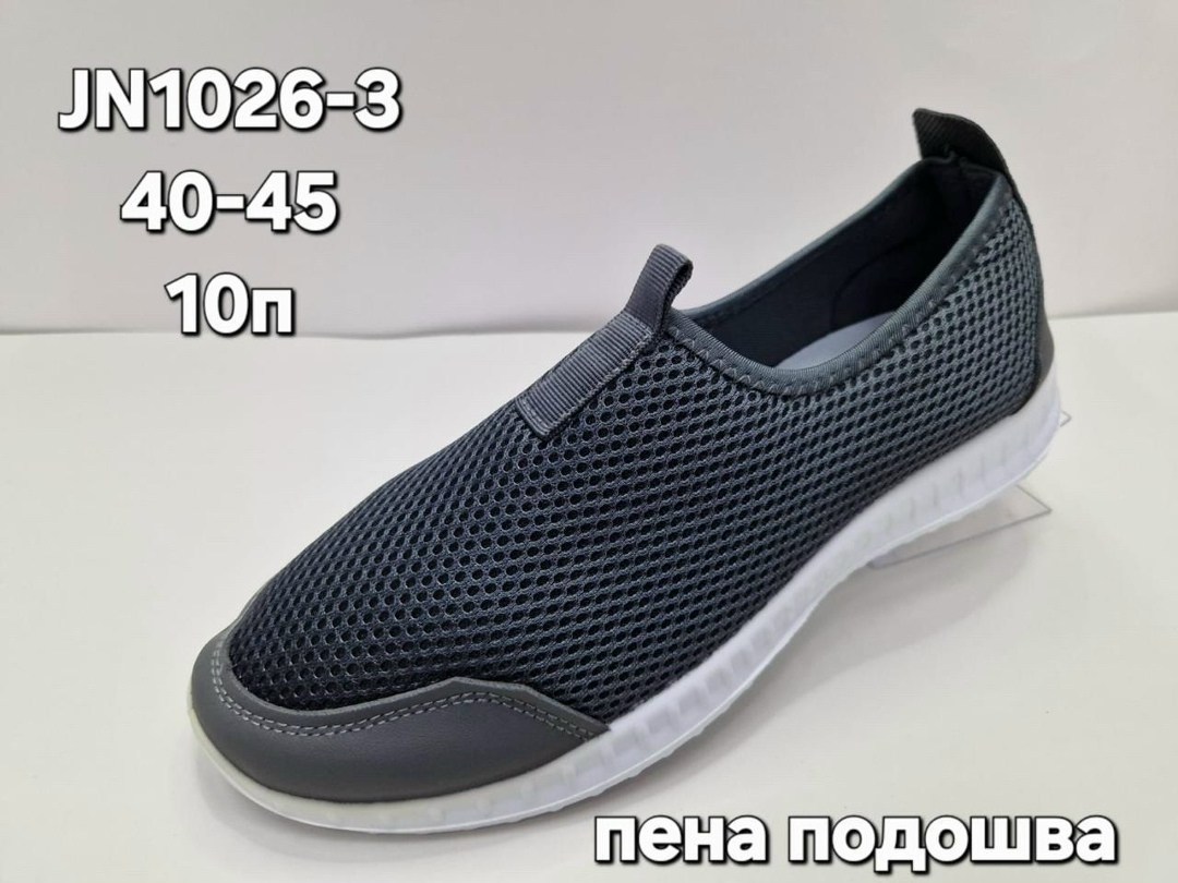 мужские кроссовки,кроссовка мужской,кроссовки женскиe,кроссовки изики,кроссовки мальчику