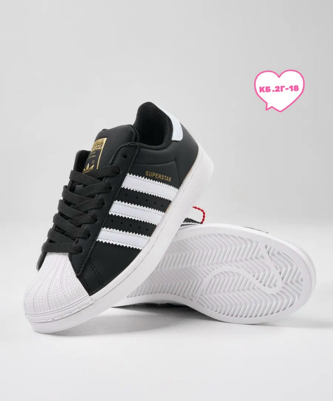 кроссовки superstar adidas,adidas superstar black,кроссовки адидас superstar,adidas originals superstar,супер стары адидас