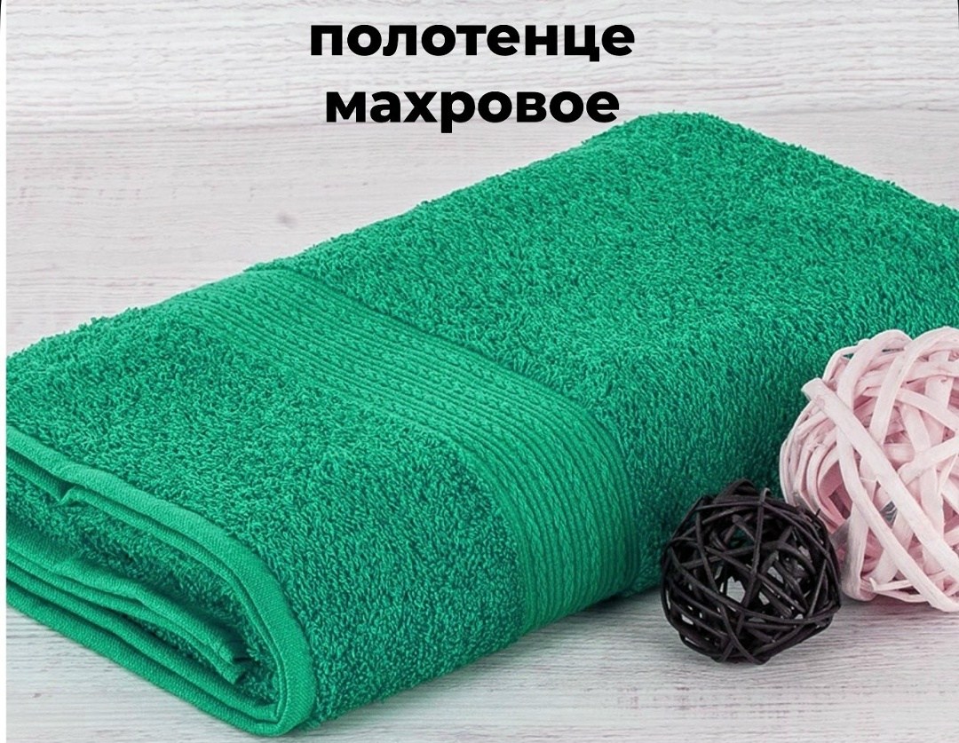 полотенца махровая,комплект махровых полотенец,полотенце бордовое,набор полотенец махровые,полотенца банная