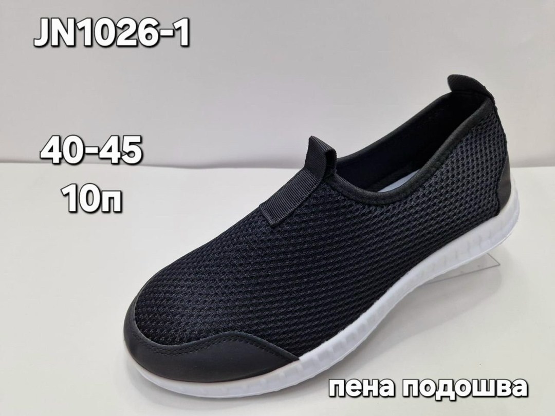 мужские кроссовки,кроссовка мужской,кроссовки женскиe,кроссовки изики,кроссовки мальчику