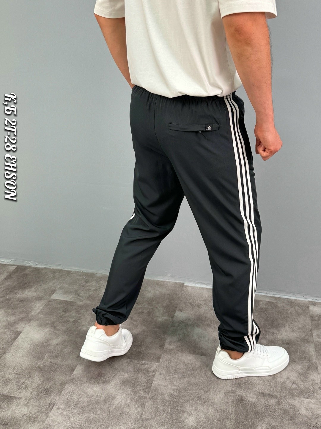 мужские спортивные штаны adidas,штаны адидас,брюки спортивные adidas мужские,брюки мужские adidas,штаны спортивные с лампасами большие adidas