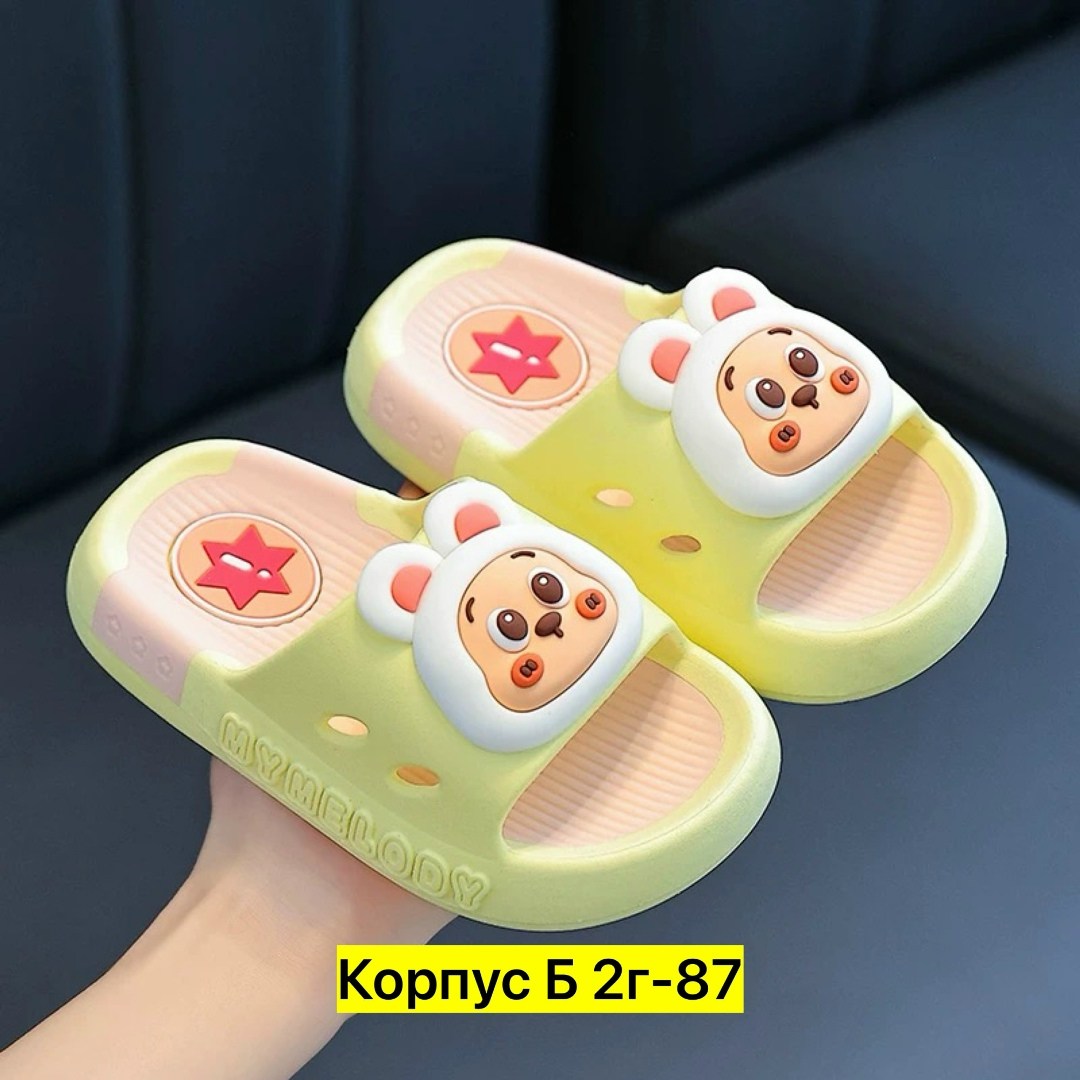 ,тапочки детские,шлепанцы детские,домашние тапочки,тапочки для девочек