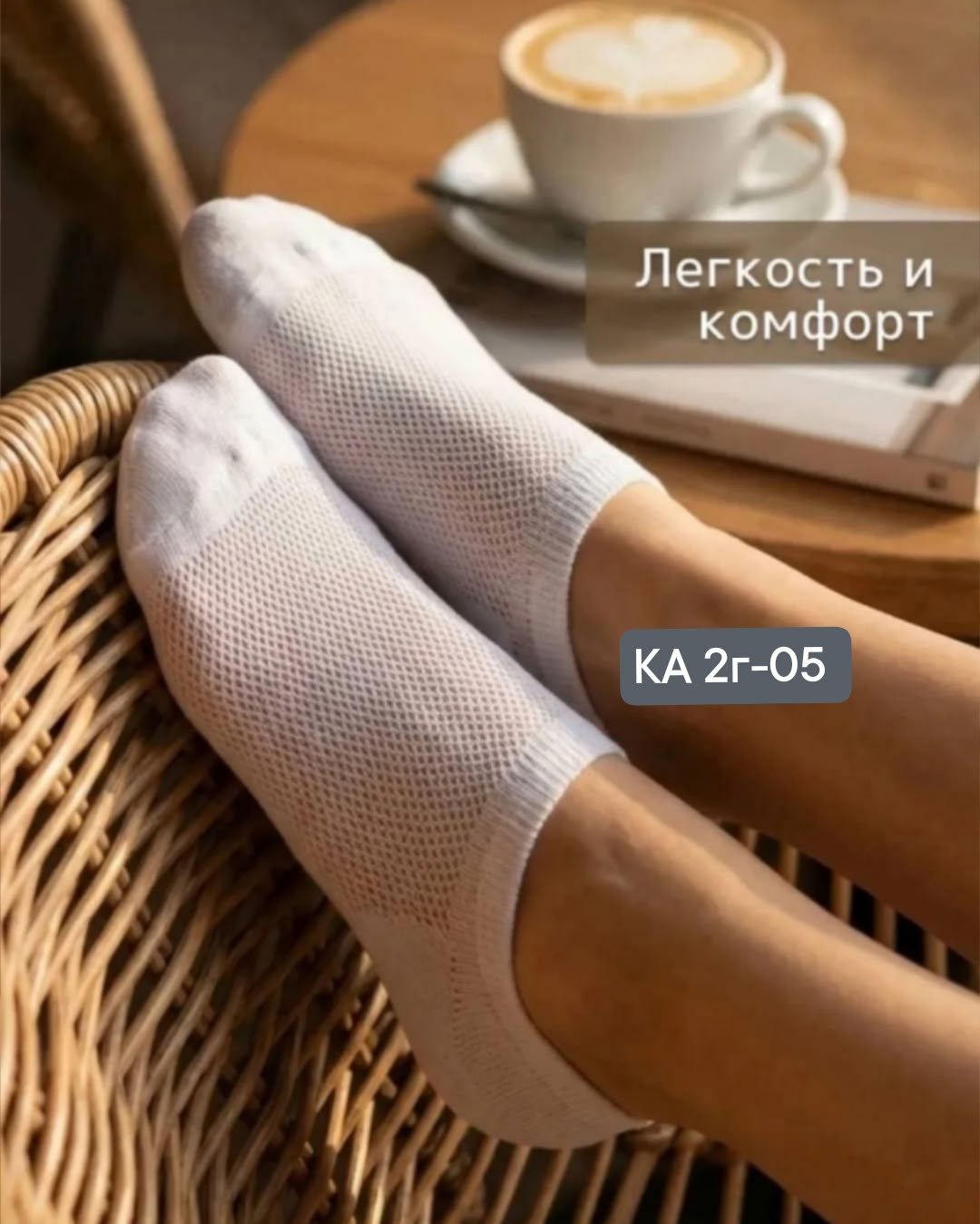 носки набор короткие следки,носки короткие белые набор,следки белые,женские следки,следки набор 10 пар