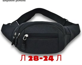 Рюкзак