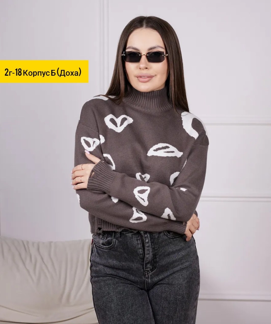 стильная кофта,теплая кофта,джемпер базовый,джемпер женский повседневный,кофта женская