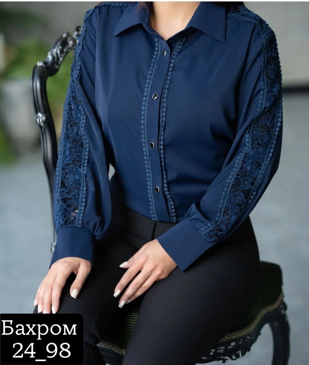 блузка элегантная,блузка с кружевами,блузка стильная,нарядная блуза,блузка женская