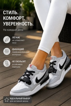 Кроссовки
