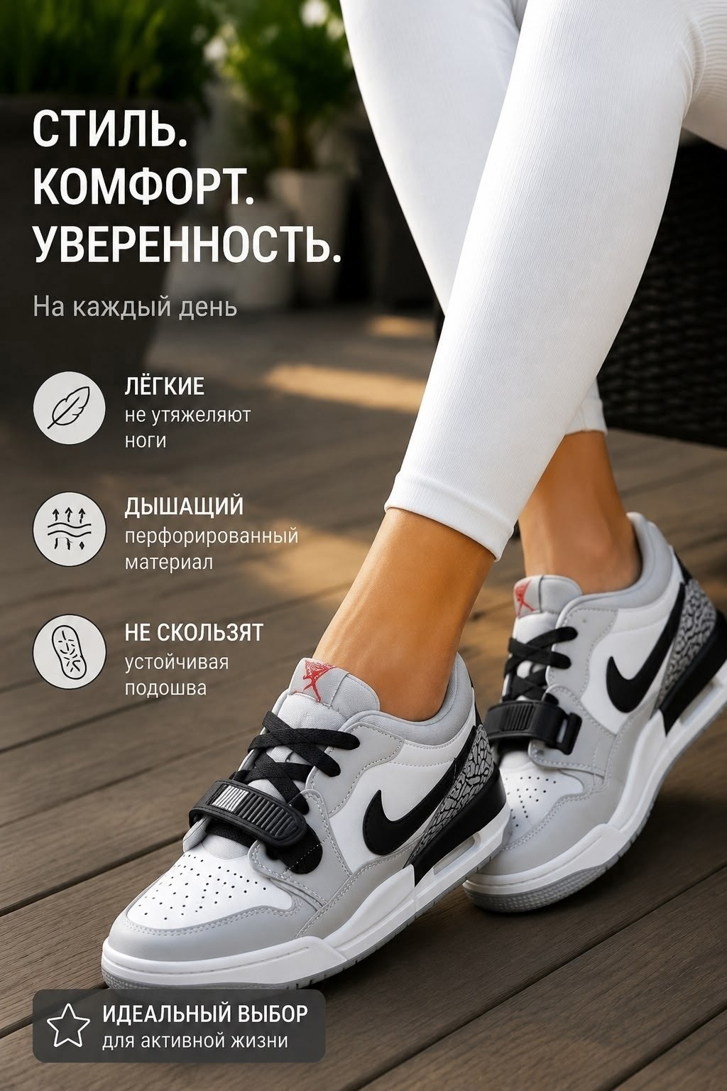 nike air jordan legacy 312 low,кроссовки nike,спортивная ,баскетбольная ,кроссовки