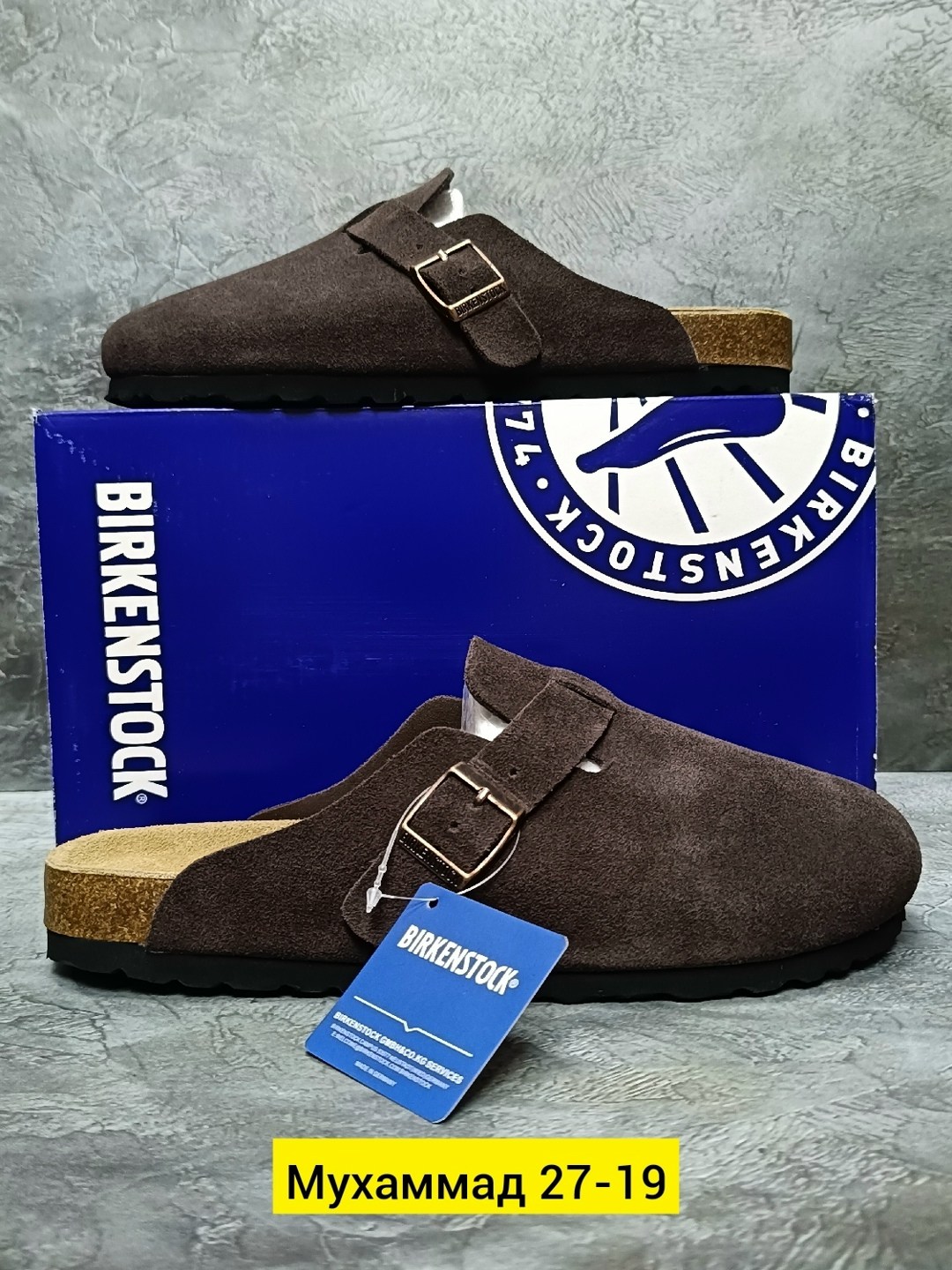 ,сабо birkenstock boston,сабо birkenstock,ортопедические сабо грубин,мужские сабо