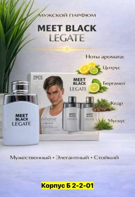 Новый год