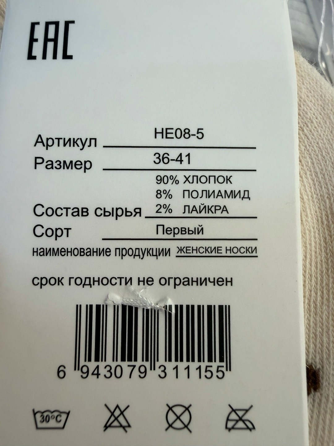 носки женские 10 пар,носки набор женские,женские носки,комплект носки женские,комплект женских носков
