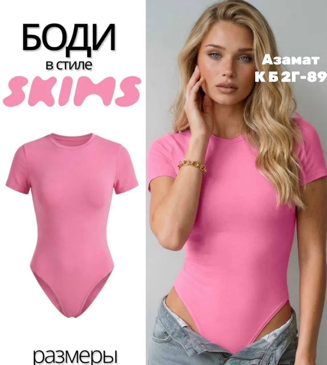 боди женская,боди стиль,утягивающее боди,боди с короткими рукавами,боди для женщин