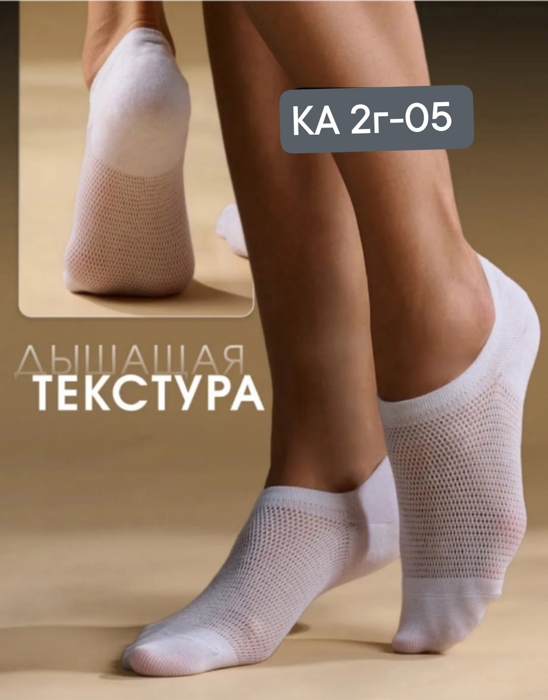 носки набор короткие следки,носки короткие белые набор,следки белые,женские следки,следки набор 10 пар