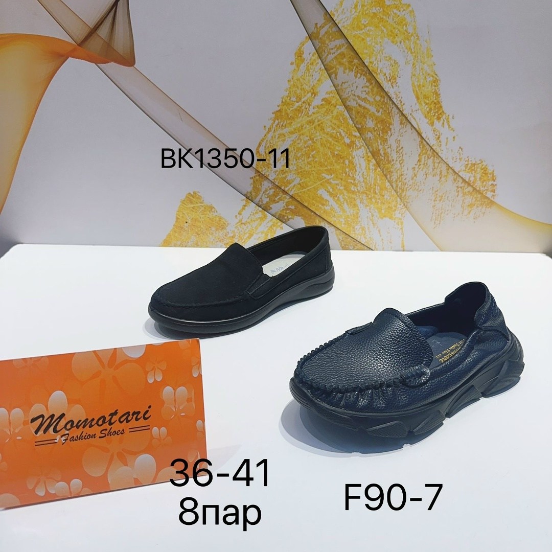 ,женские мокасины,мокасины,летние мокасины,женская