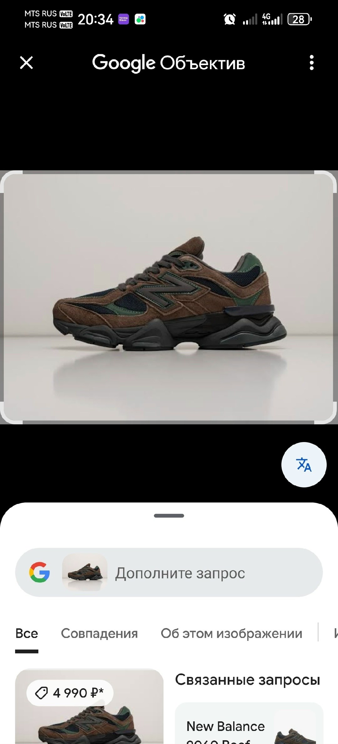 кроссовки new balance 9060,кроссовки new balance,кроссовки мужские new balance,new balance 9060 коричневый,нюбеланс кроссовки