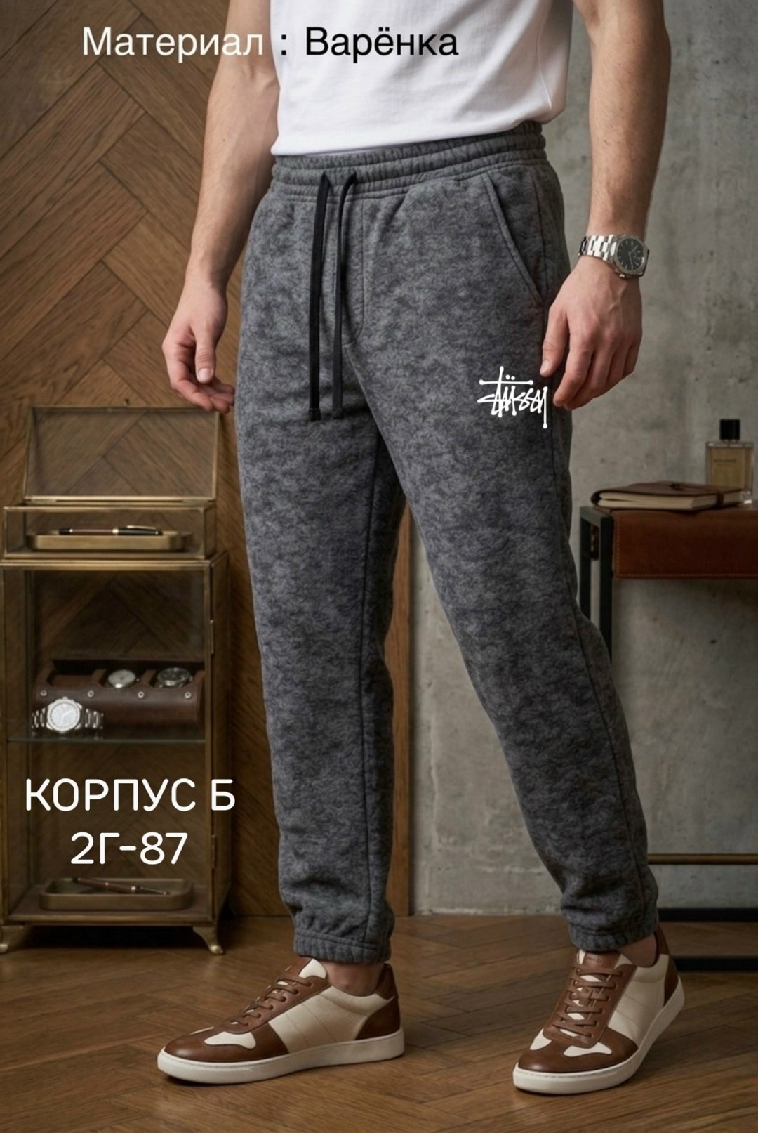 спортивные брюки,спортивные штаны,мужские спортивные брюки,мужские спортивные штаны,штаны на флисе
