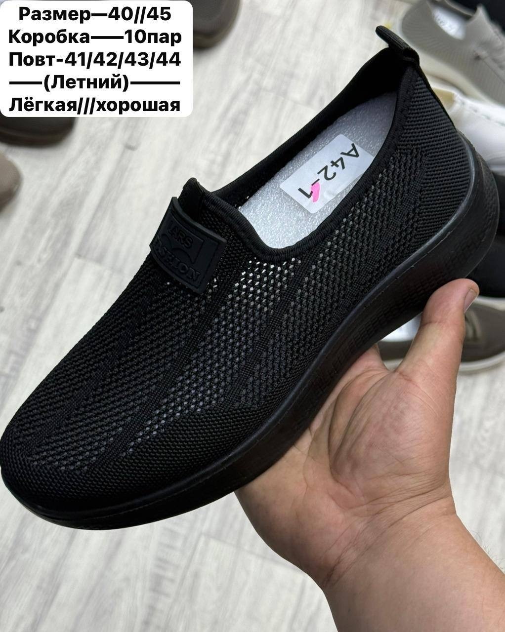 ,летняя мужская ,туфли мужские летние,слипоны мужские,мокасины