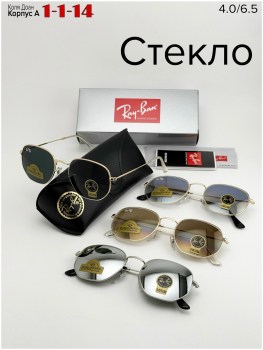 Очки