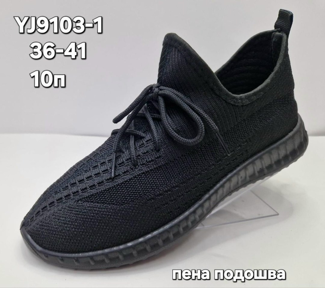 , спортивная,слипоны сетка,сменная ,женская